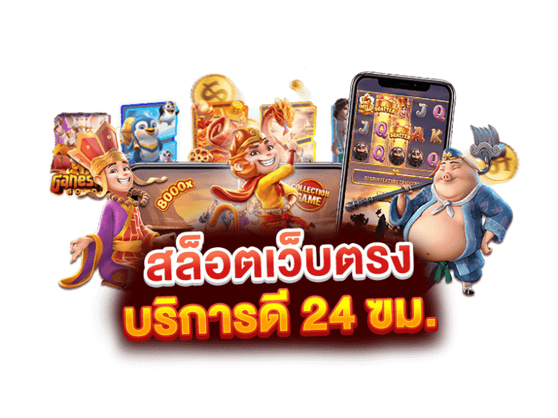 huayheng100 เว็บตรงไม่ผ่านเอเย่นต์ ร่วมลุ้นโชครับรางวัลใหญ่